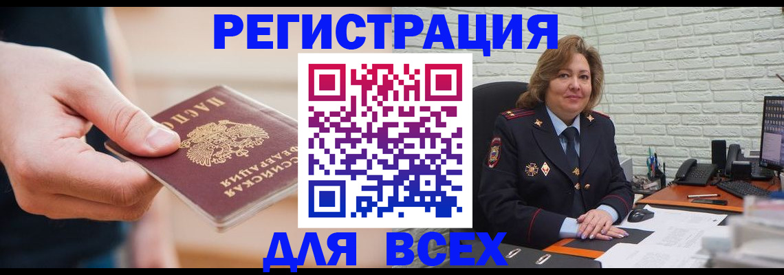 форма 3 в Орловской области